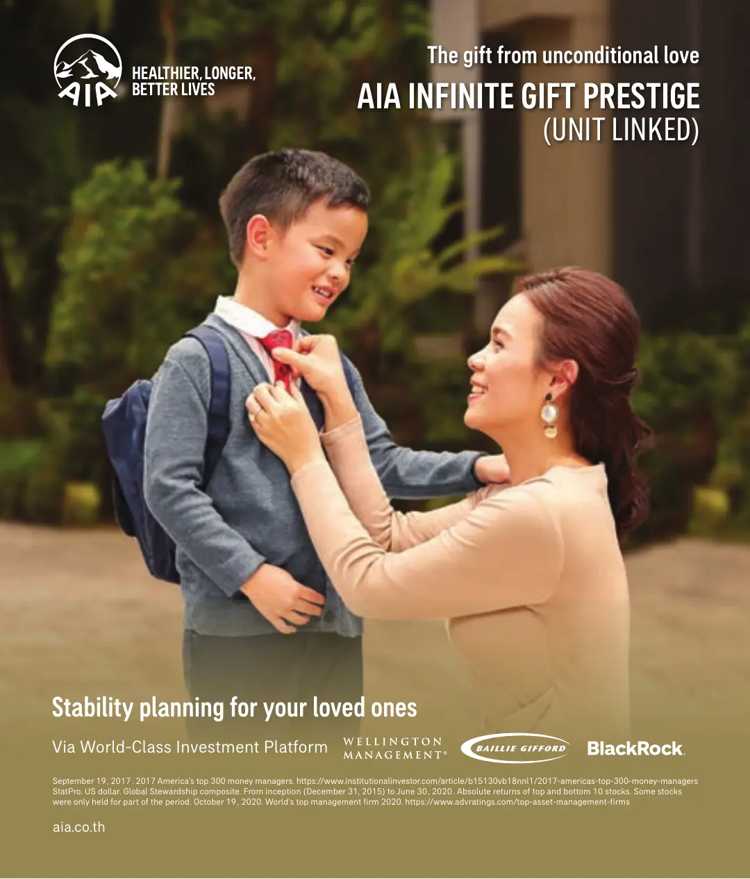 Infinite Gift Prestige โบรชัวร์ หน้า 1