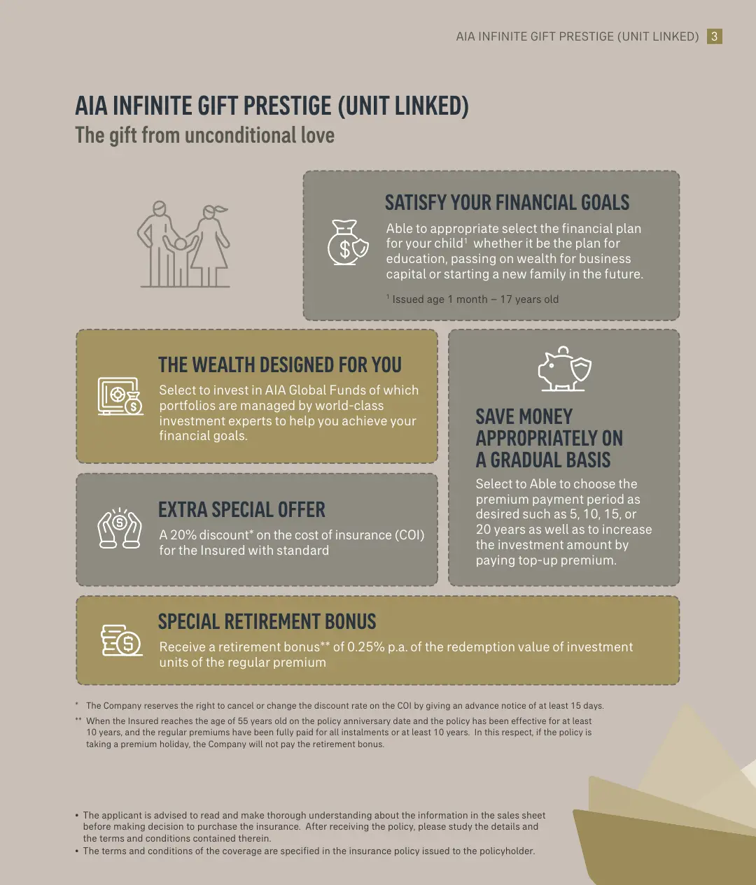 Infinite Gift Prestige โบรชัวร์ หน้า 3