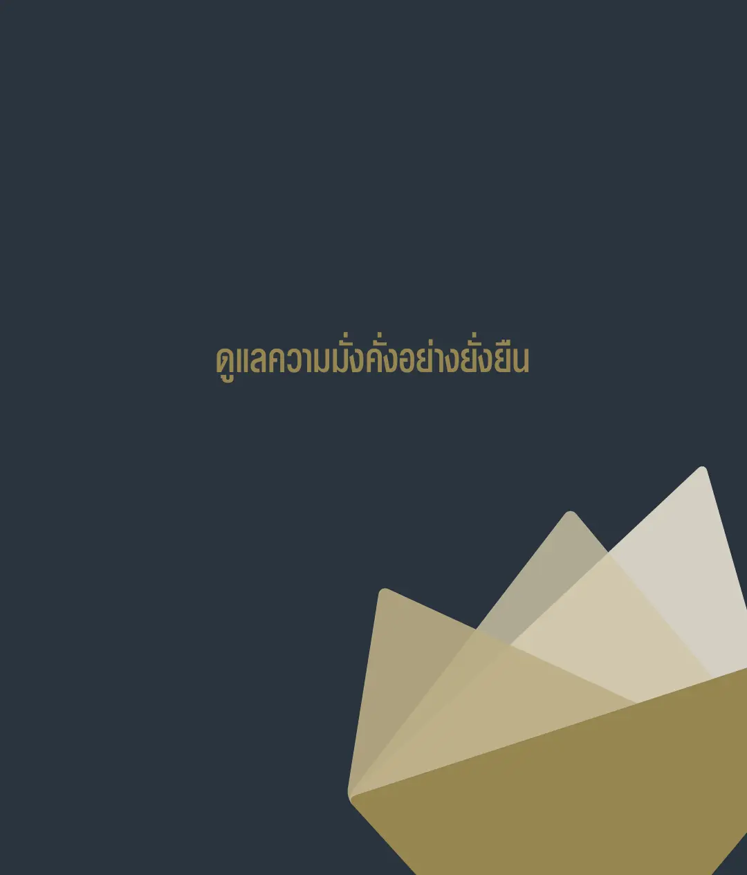 Legacy Prestige Plus โบรชัวร์ หน้า 2