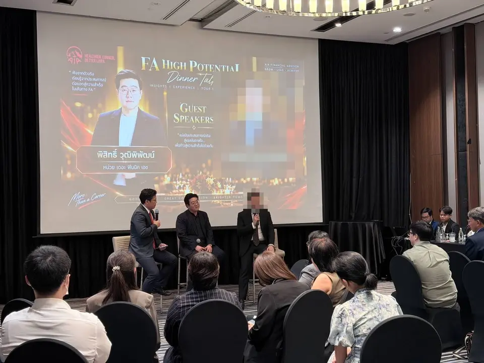 แบงค์ร่วมเสวนาบนเวทีงาน FA High Potential Dinner Talk ต่อหน้าผู้เข้าร่วมงาน