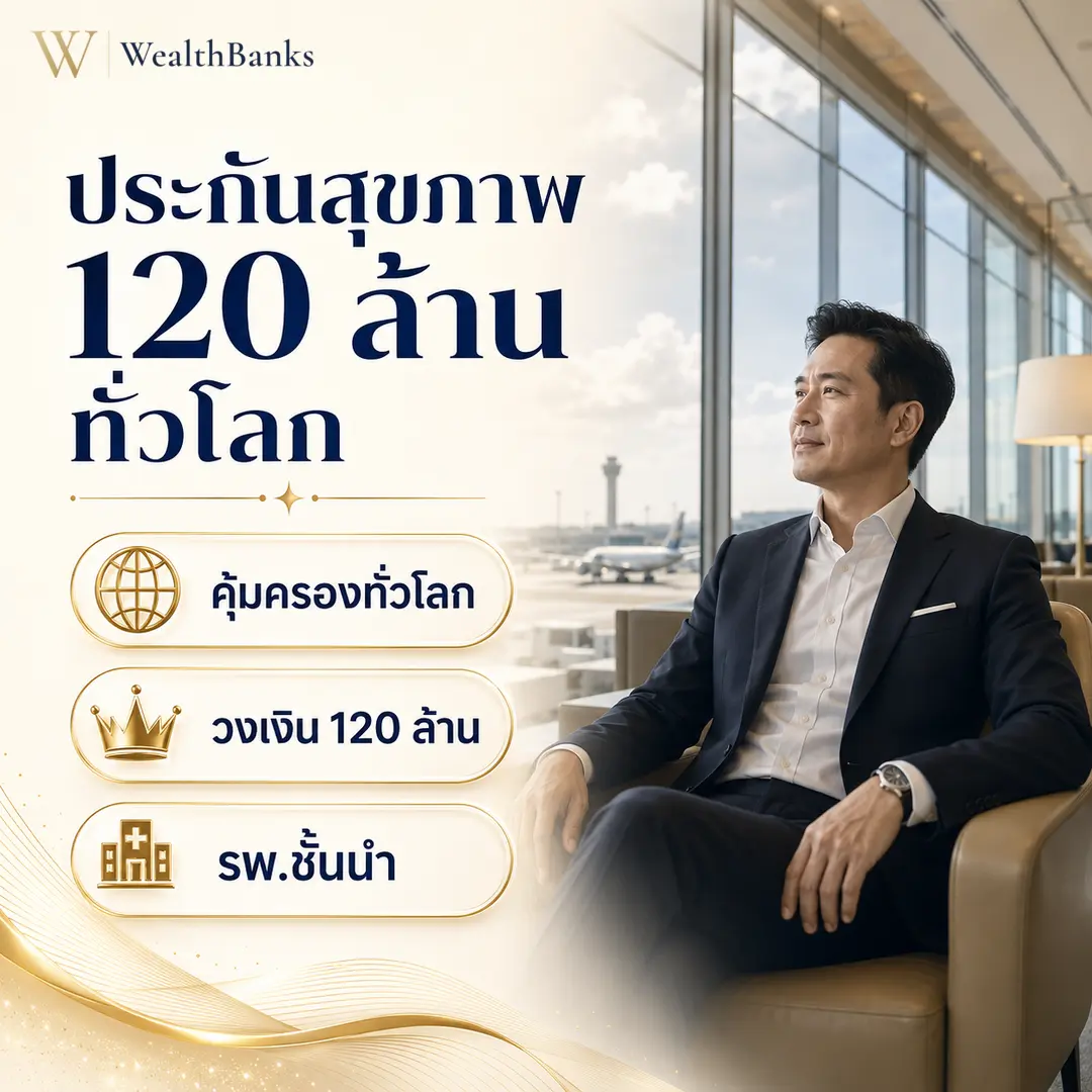 AIA Infinite Care